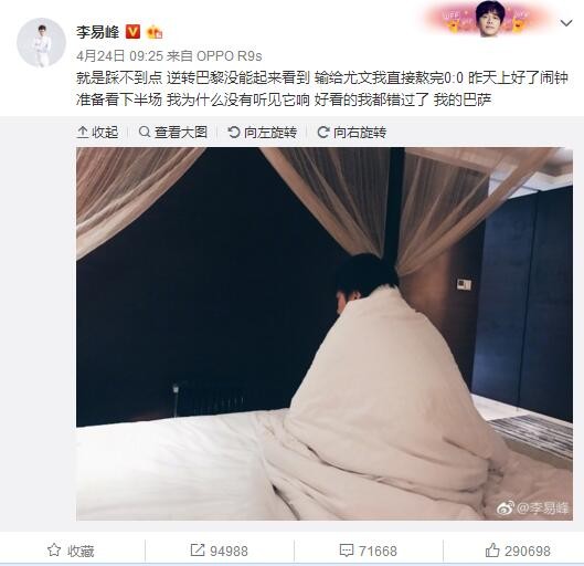 皇马必须与切尔西讨论此事，但是目前尚未进行任何的谈判，只是皇马有这方面的初步想法。